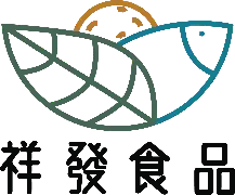 祥發食品 專業團體飯盒